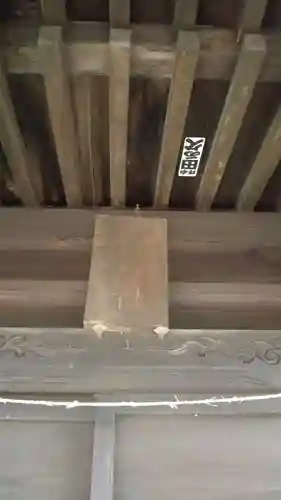 静神社のその他建物