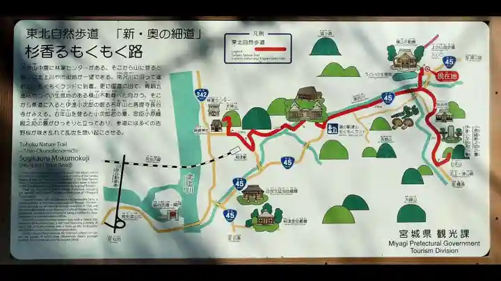 横山不動尊の歴史