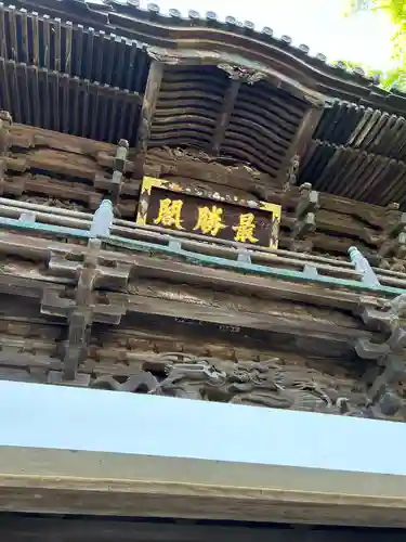 布施弁天 東海寺(千葉県)