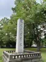 札幌護國神社のその他建物
