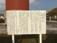 最上稲荷山妙教寺(岡山県)