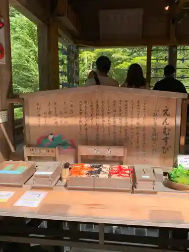 貴船神社(京都府)