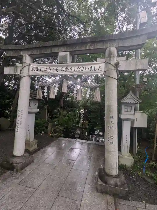 多摩川浅間神社(東京都)