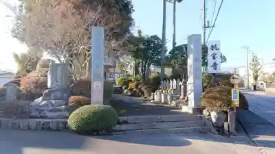 龍宝寺のその他建物