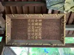 石手寺の建物その他