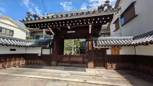 光明院(京都府)