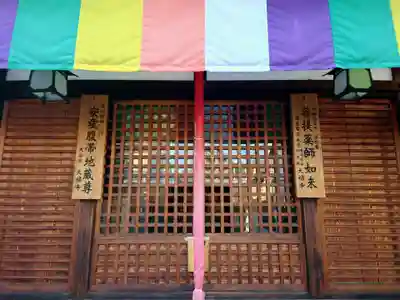 大福寺(京都府)