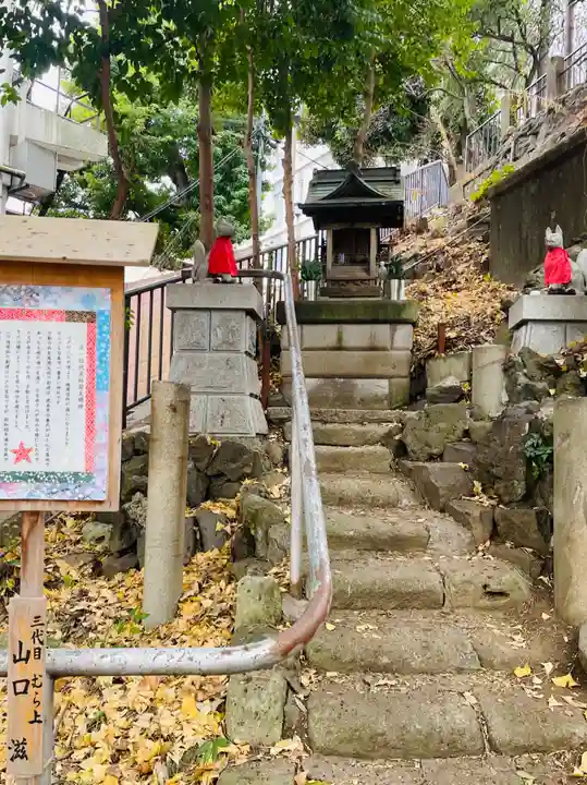 八景天祖神社(東京都)