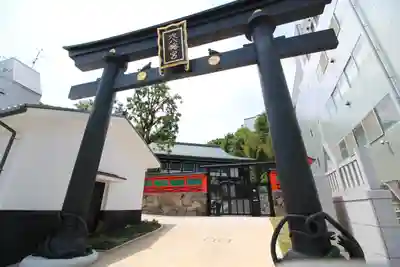 穴八幡宮(東京都)