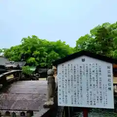 知立神社(愛知県)