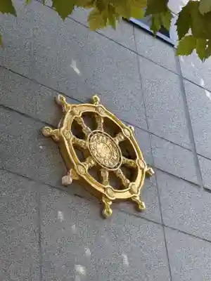 正竜教会(東京都)