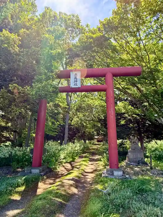 恵庭神社(北海道)