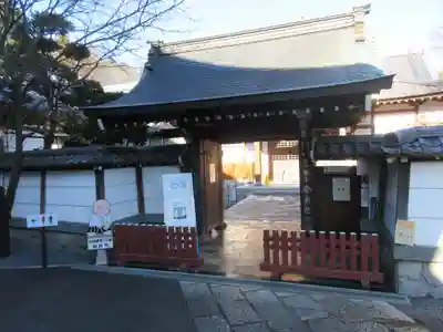金乗院放光寺の山門・神門