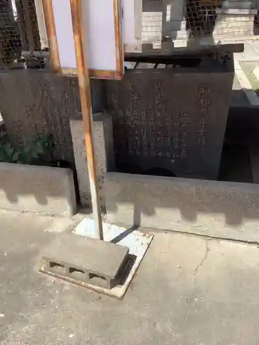 鹽竃神社(愛知県)