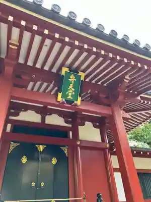 弁天堂(東京都)