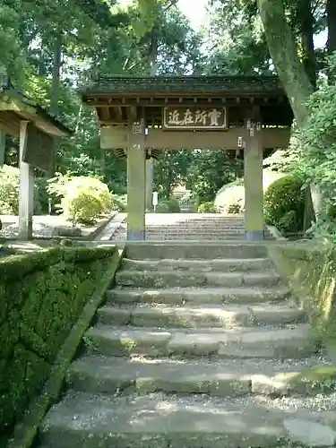 浄智寺の山門・神門