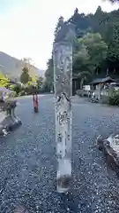 八幡神社(兵庫県)