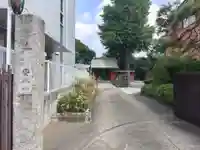 安養寺のその他建物