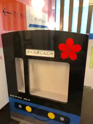 櫻木神社のその他建物