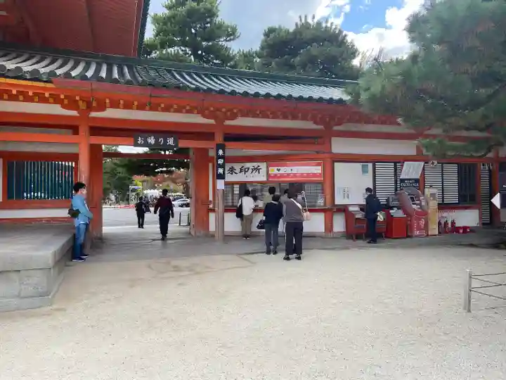 平安神宮(京都府)