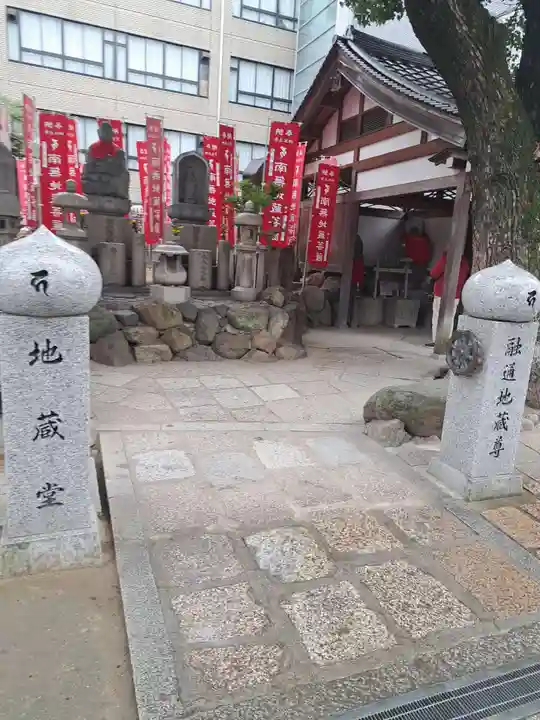 四天王寺(大阪府)