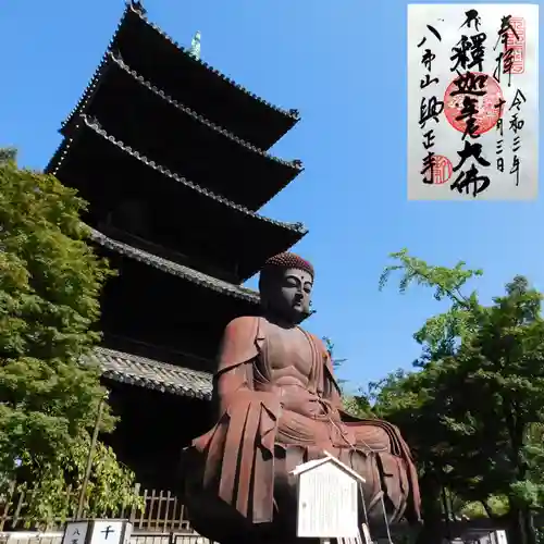 八事山 興正寺の仏像