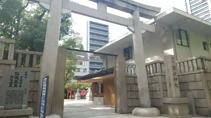 難波神社(大阪府)