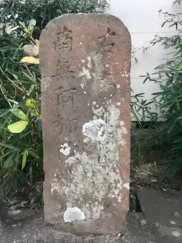 光照寺のその他建物