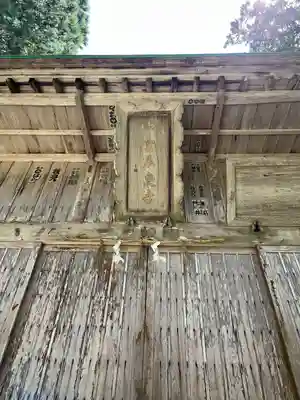 平泉寺白山神社(福井県)