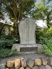 三芳野神社(埼玉県)