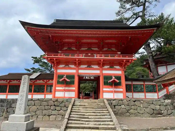 日御碕神社(島根県)