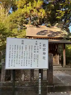 莫越山神社(千葉県)