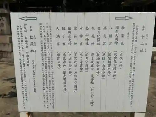 弓弦羽神社(兵庫県)