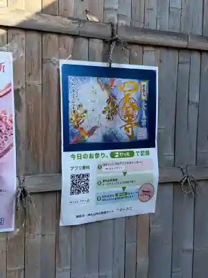 伊勢の国 四天王寺の{uncategorized: "未分類", other: "その他", undefined: "問題あり", building: "その他建物", grave: "お墓", sacred_gate: "鳥居", guardian: "狛犬", statue: "像", buddha: "仏像", history: "歴史", nature: "自然", garden: "庭園", animal: "動物", pagoda: "塔", temizu: "手水舎", mountain_gate: "山門・神門", sanctuary: "本殿・本堂", subordinate: "末社・摂社", art: "芸術", scenery: "景色", jizo: "地蔵", ema: "絵馬", goshuin: "御朱印", omikuji: "おみくじ", items: "授与品その他", amulet: "お守り", goshuincho: "御朱印帳", eats: "食事", festival: "お祭り", votive_dance: "神楽", shichigosan: "七五三参", wedding: "結婚式", experience: "体験その他", initially: "初詣", around: "周辺", anti_infection: "感染症対策"}