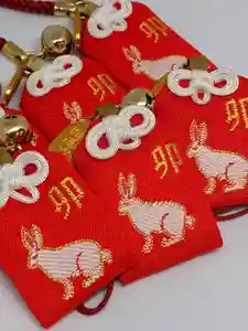 伊勢原 法泉寺のお守り(2022年11月09日(水) 20時25分45秒投稿)