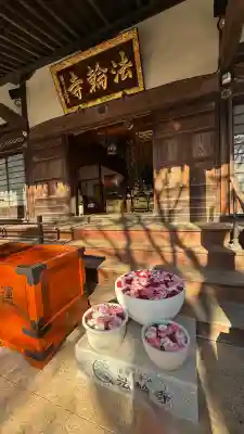 法輪寺(東京都)