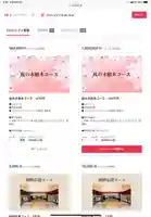 古井神社(岐阜県)