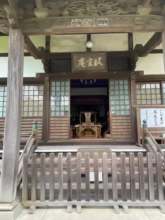 収玄寺の本殿・本堂