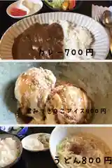 愛宕神社の食事