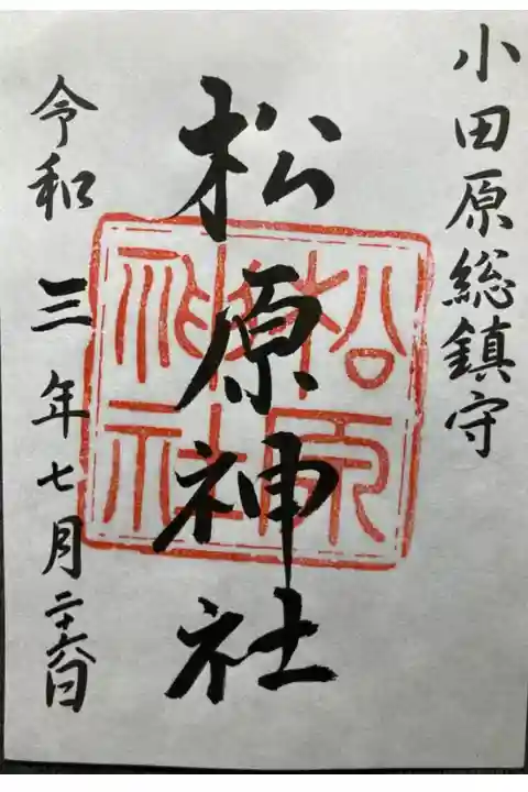 書き置き