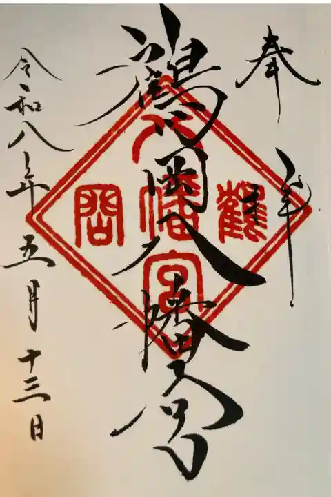 直書き
500円