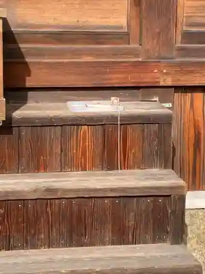 五宮神社(兵庫県)