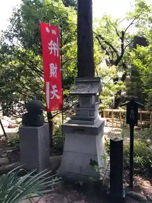 亀ケ池八幡宮(神奈川県)