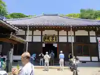 葦航寺の本殿・本堂