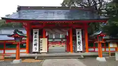 熊野速玉大社(和歌山県)