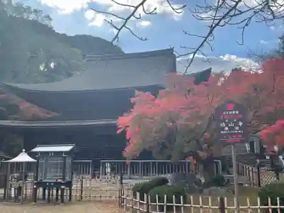 功山寺(山口県)