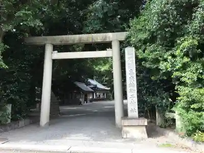 高座結御子神社(熱田神宮摂社)の鳥居