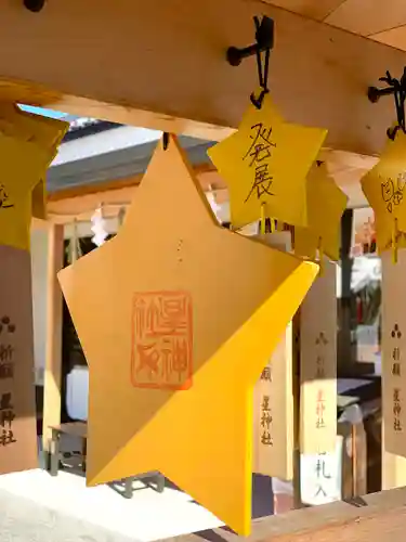 星神社の絵馬