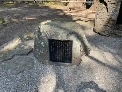 中尊寺のその他建物