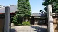 浩妙寺のその他建物